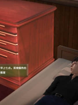 [3D]世间新路1-21_0393