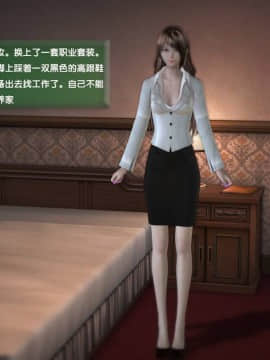 [3D]世间新路1-21_0397