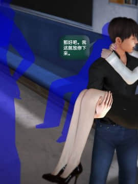[3D]世间新路1-21_0401