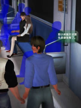 [3D]世间新路1-21_0404