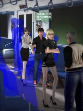 [3D]世间新路1-21_0410