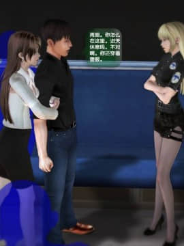 [3D]世间新路1-21_0413