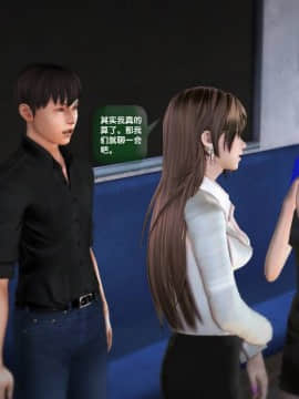 [3D]世间新路1-21_0416