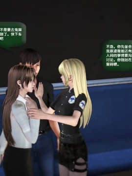 [3D]世间新路1-21_0417