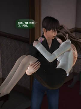 [3D]世间新路1-21_0421
