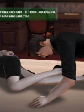 [3D]世间新路1-21_0425