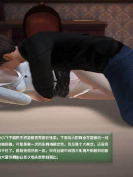 [3D]世间新路1-21_0429