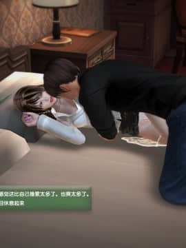 [3D]世间新路1-21_0430