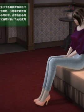 [3D]世间新路1-21_0436