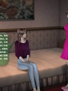 [3D]世间新路1-21_0440