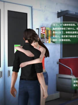 [3D]世间新路1-21_0447