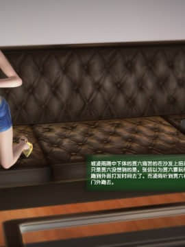[3D]世间新路1-21_0465