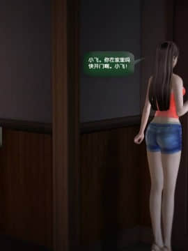 [3D]世间新路1-21_0466