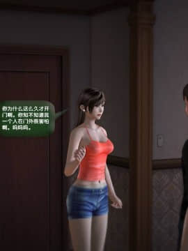 [3D]世间新路1-21_0467