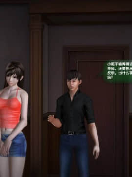 [3D]世间新路1-21_0471