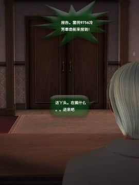 [3D]世间新路1-21_0512