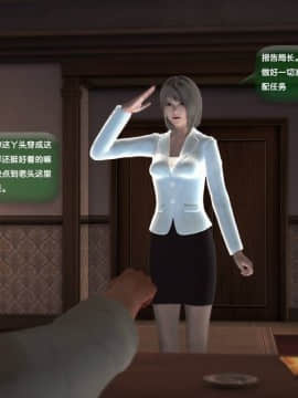 [3D]世间新路1-21_0513