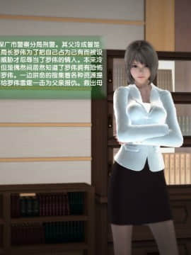 [3D]世间新路1-21_0514