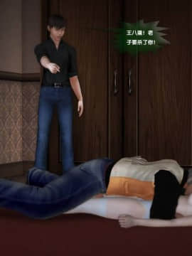 [3D]世间新路1-21_0550