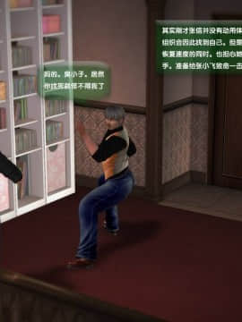 [3D]世间新路1-21_0555