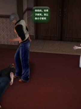 [3D]世间新路1-21_0558