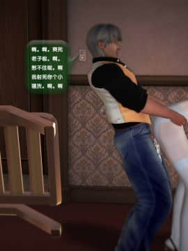 [3D]世间新路1-21_0571