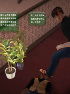 [3D]世间新路1-21_0573