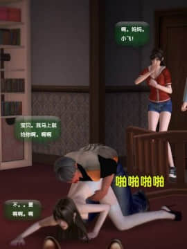 [3D]世间新路1-21_0585
