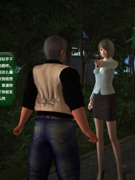 [3D]世间新路1-21_0592