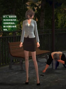 [3D]世间新路1-21_0598