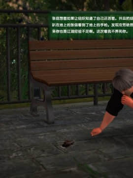 [3D]世间新路1-21_0599