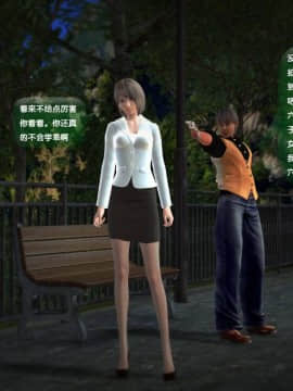 [3D]世间新路1-21_0600