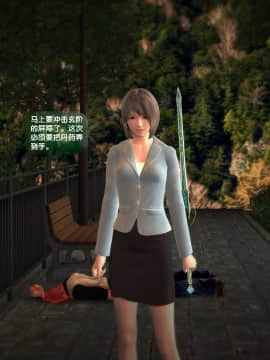 [3D]世间新路1-21_0604