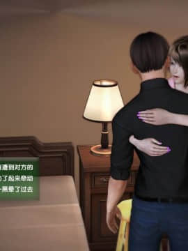 [3D]世间新路1-21_0612