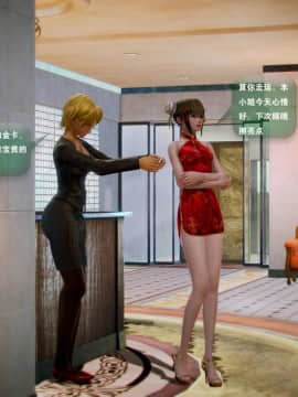 [3D]世间新路1-21_0657