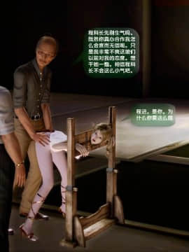 [3D]世间新路1-21_0681