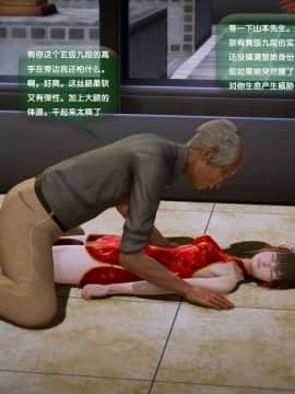 [3D]世间新路1-21_0704