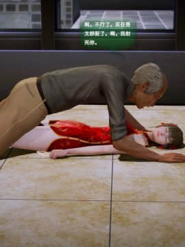 [3D]世间新路1-21_0705