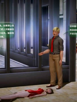 [3D]世间新路1-21_0707