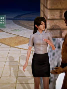 [3D]世间新路1-21_0774