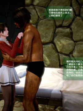 [3D]世间新路1-21_0812