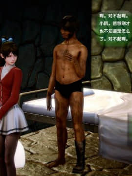 [3D]世间新路1-21_0821