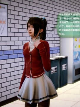 [3D]世间新路1-21_0823
