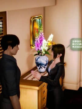 [3D]世间新路1-21_0828