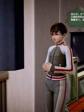 [3D]世间新路1-21_0837