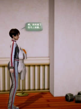 [3D]世间新路1-21_0838