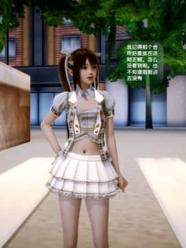 [3D]世间新路1-21_0841