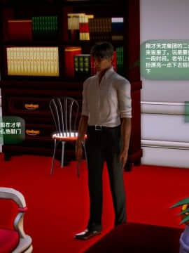 [3D]世间新路1-21_0888