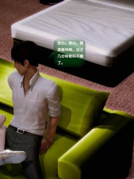 [3D]世间新路1-21_0906
