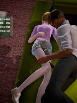 [3D]世间新路1-21_0916